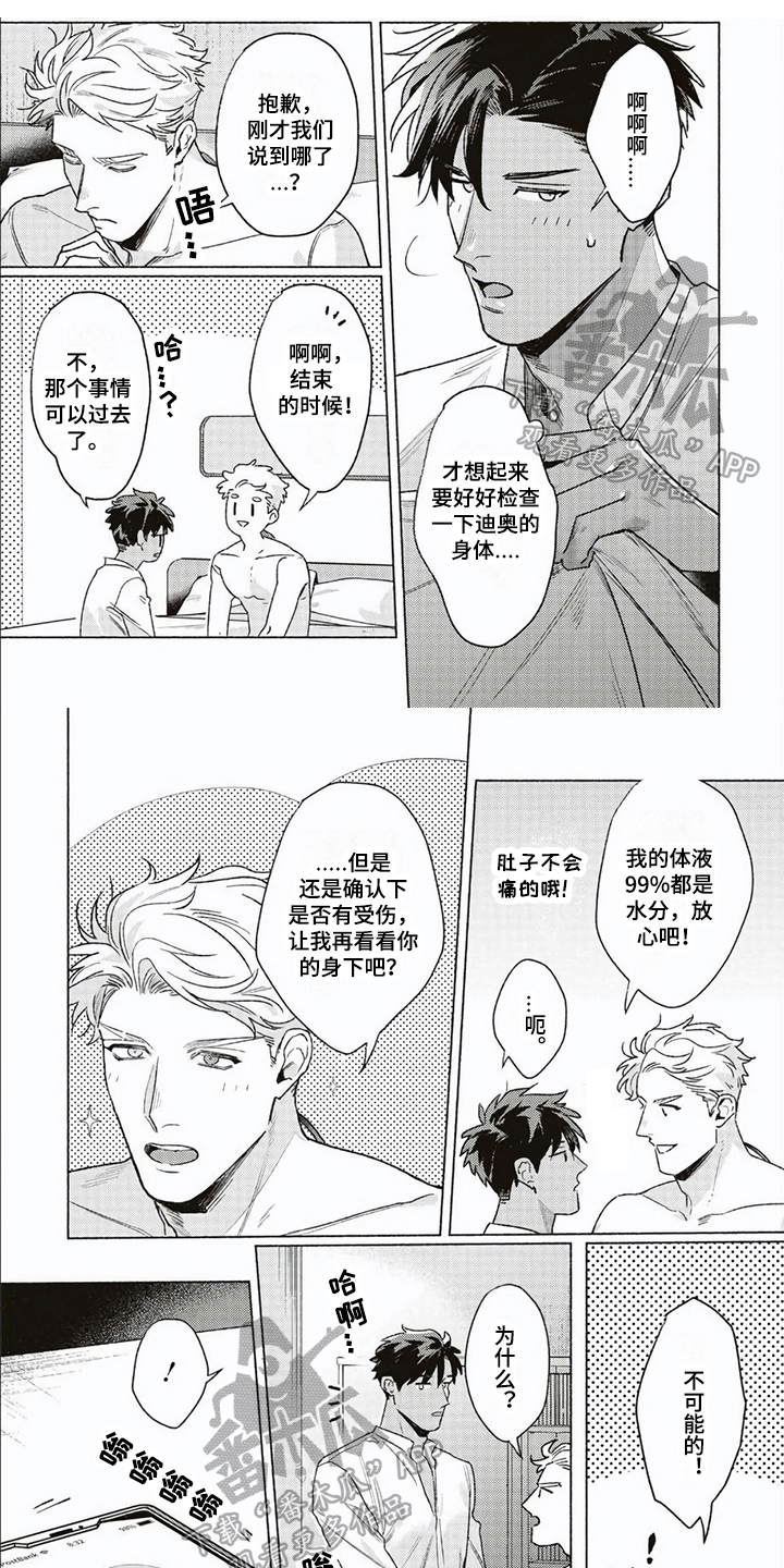 第14章：不舍0