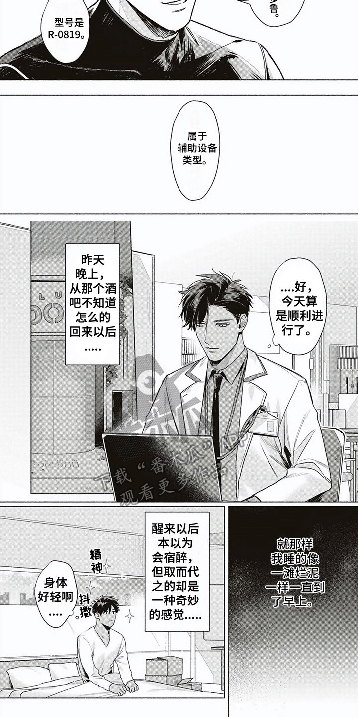 第4章：辅助类型3