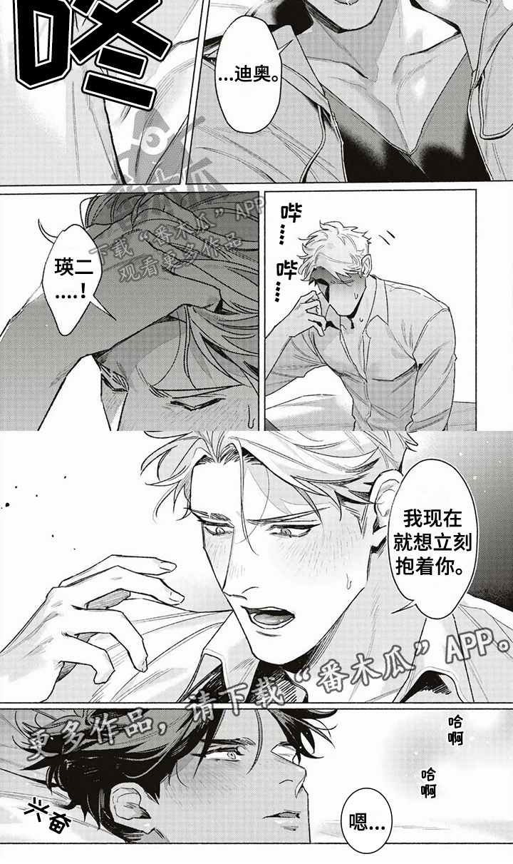 第12章：心意5