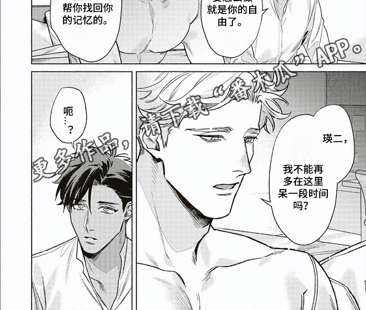 第14章：不舍5