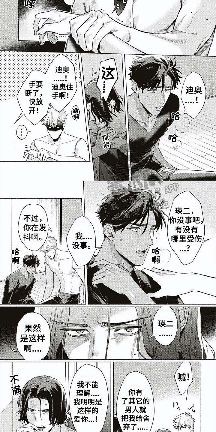 第11章：阻止1