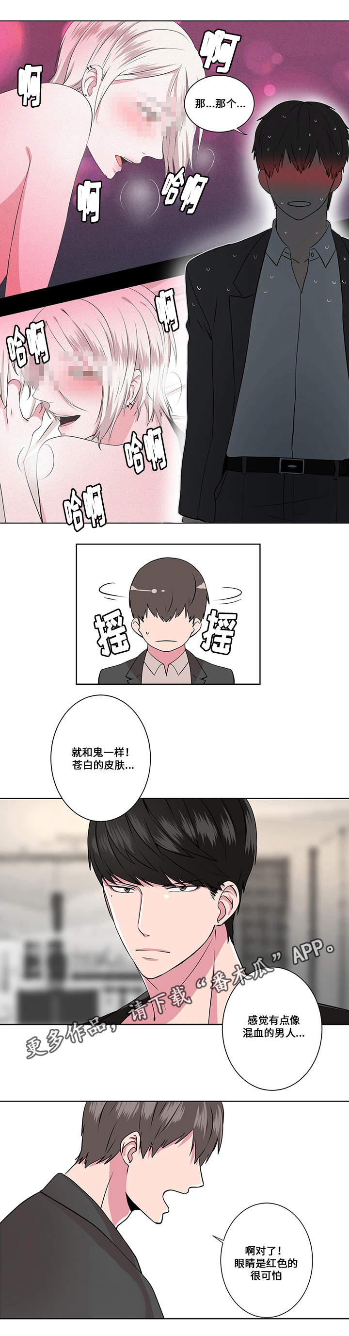第5章：狩猎12