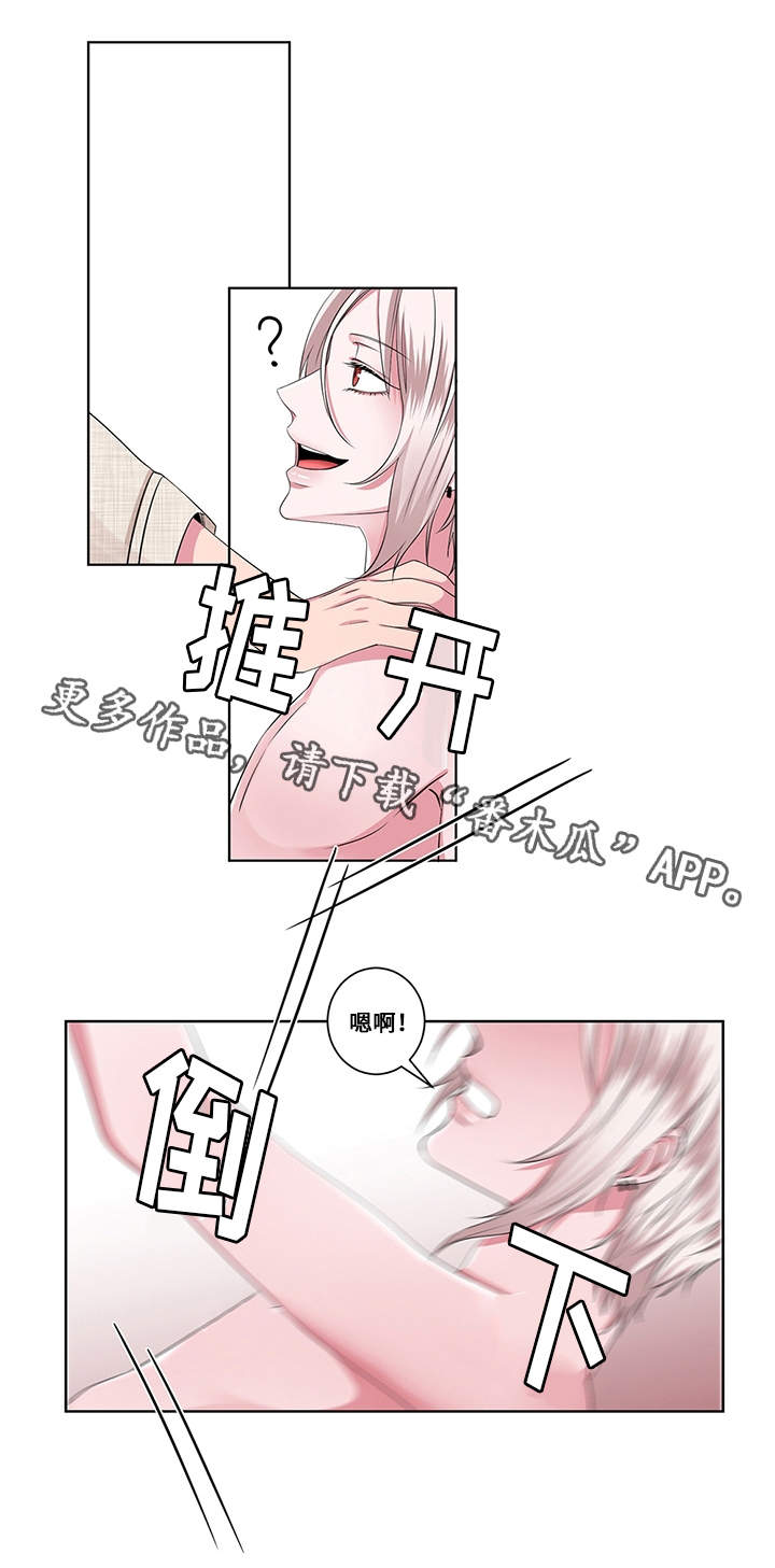 第17章：花样13