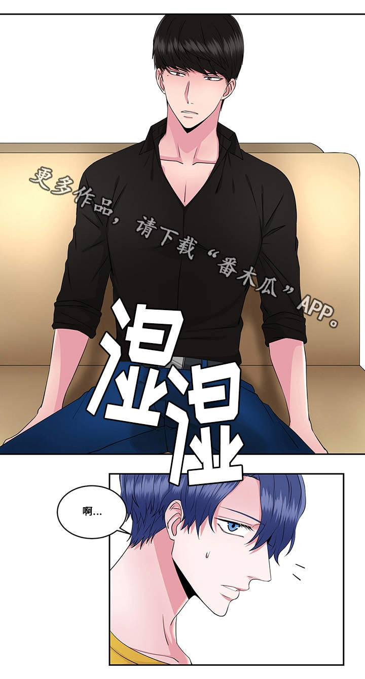第28章：约会与打搅10
