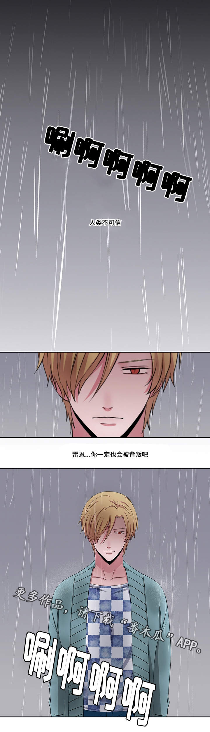 第26章：新的开始11