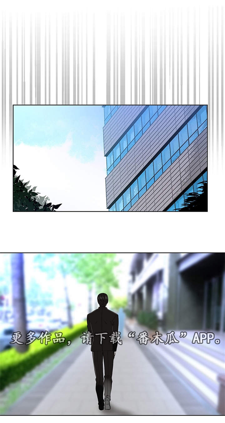 第6章：迷雾2