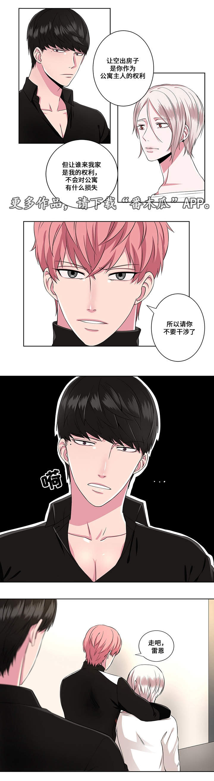 第9章：帮助8