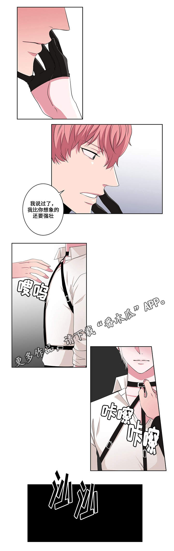 第16章：念头4