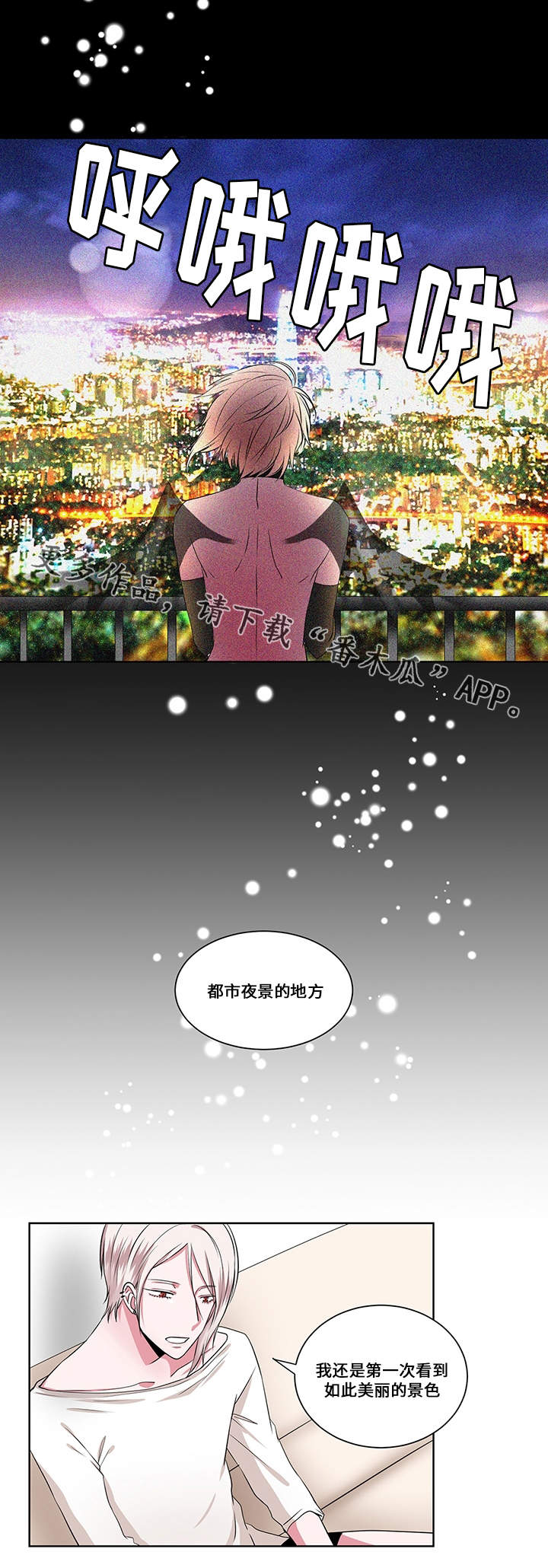 第12章：光景1