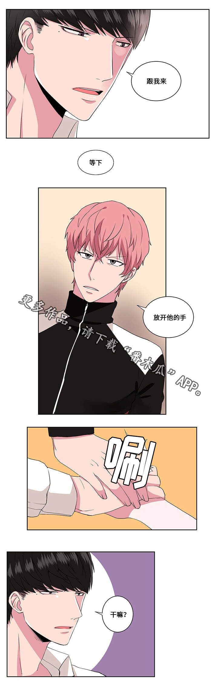 第11章：问与答5