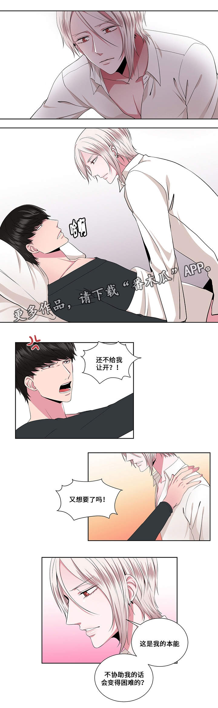 第20章：实情1
