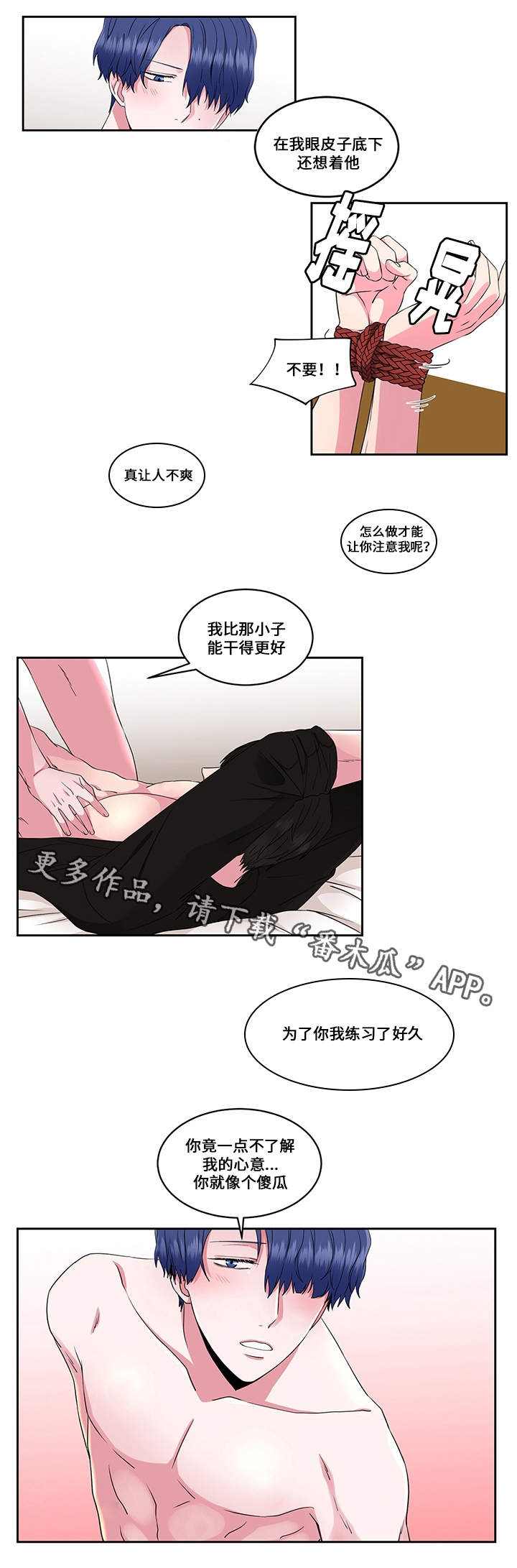 第31章：拯救公主1