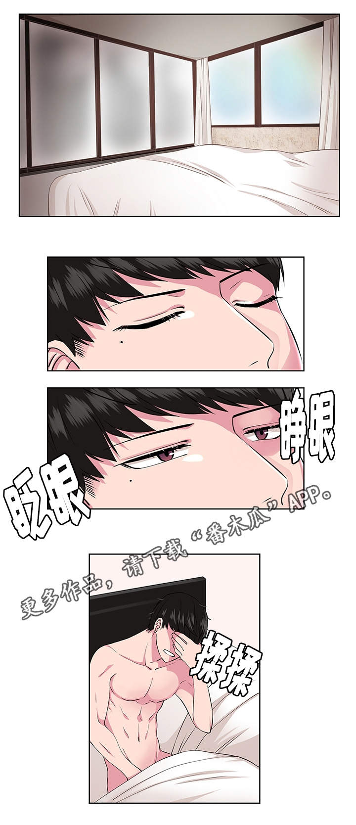 第27章：选择7