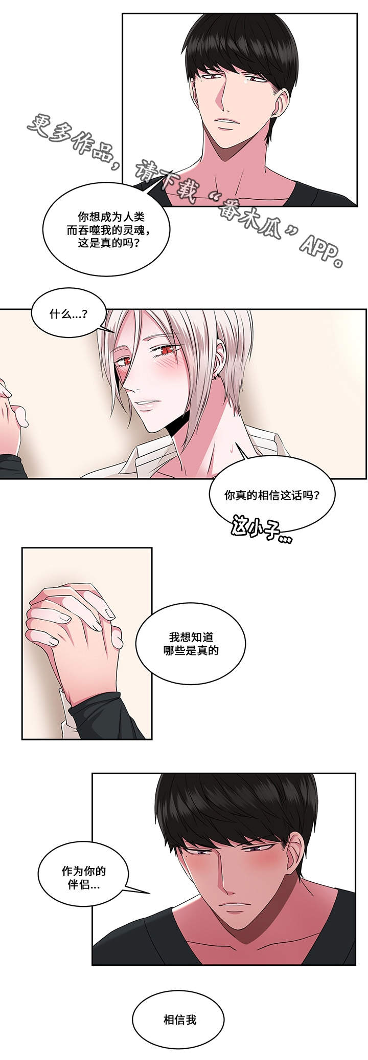 第27章：选择1