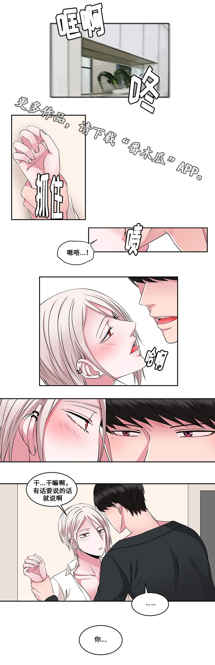 第27章：选择0