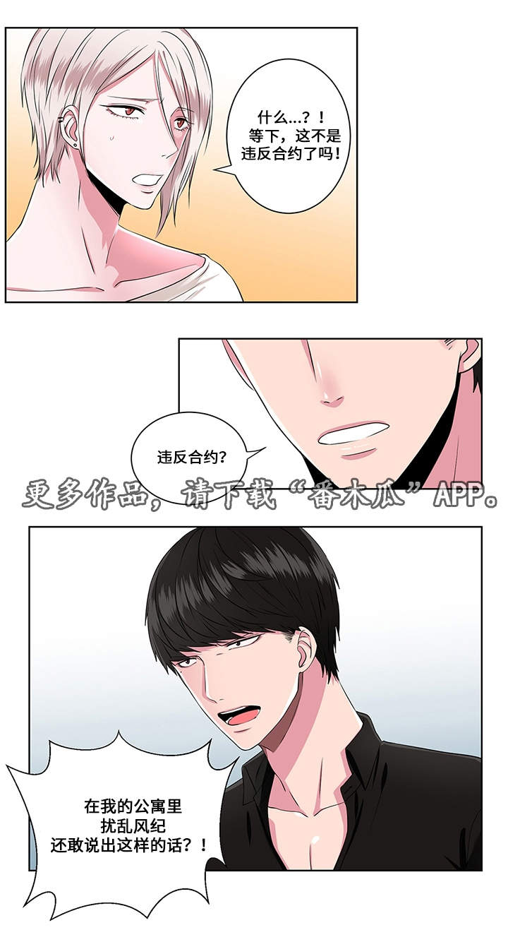 第9章：帮助3