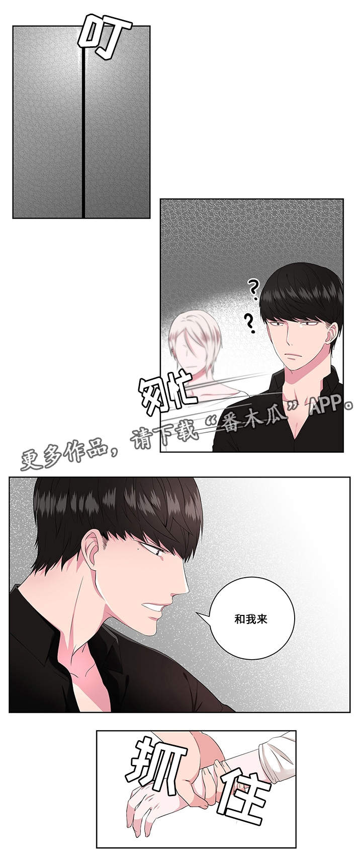 第7章：追问11