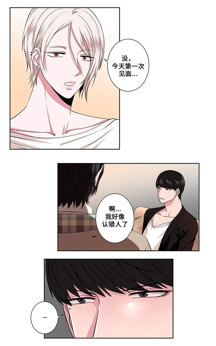 第3章：第二次0