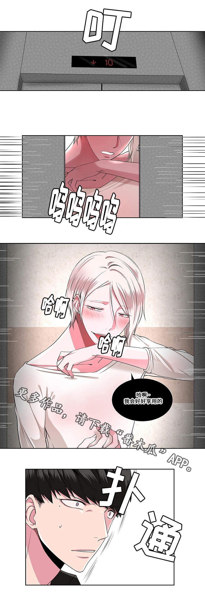 第7章：追问5