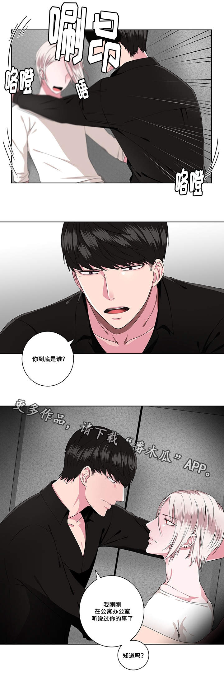 第7章：追问8