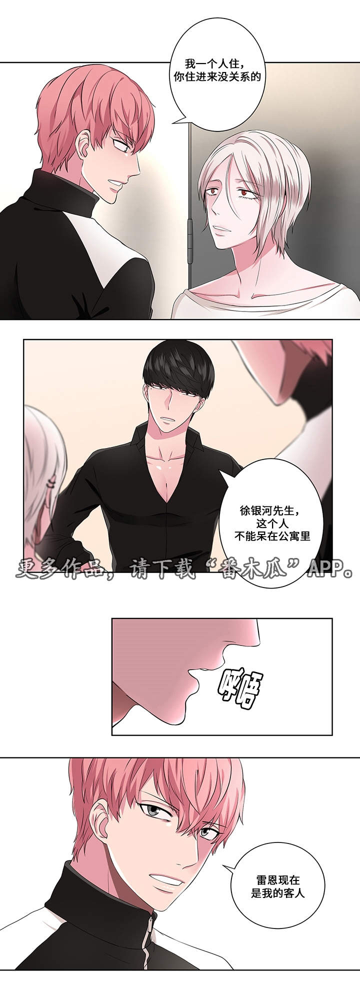 第9章：帮助7