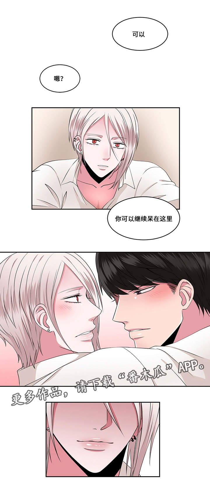 第27章：选择5