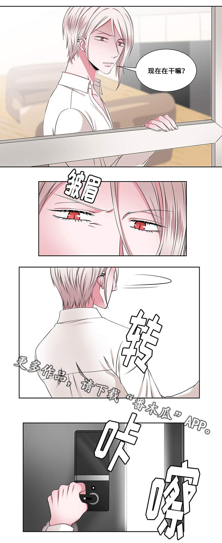 第23章：对峙3