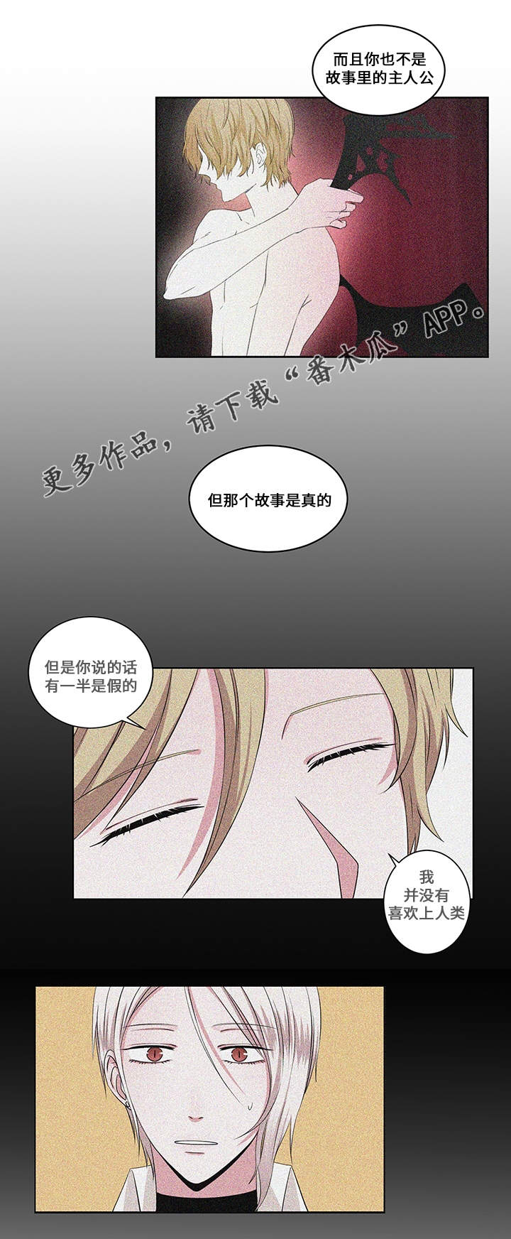 第25章：看破9