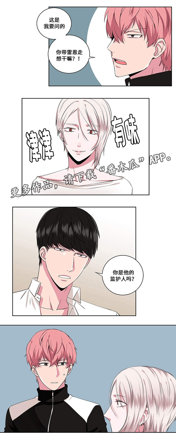 第11章：问与答6