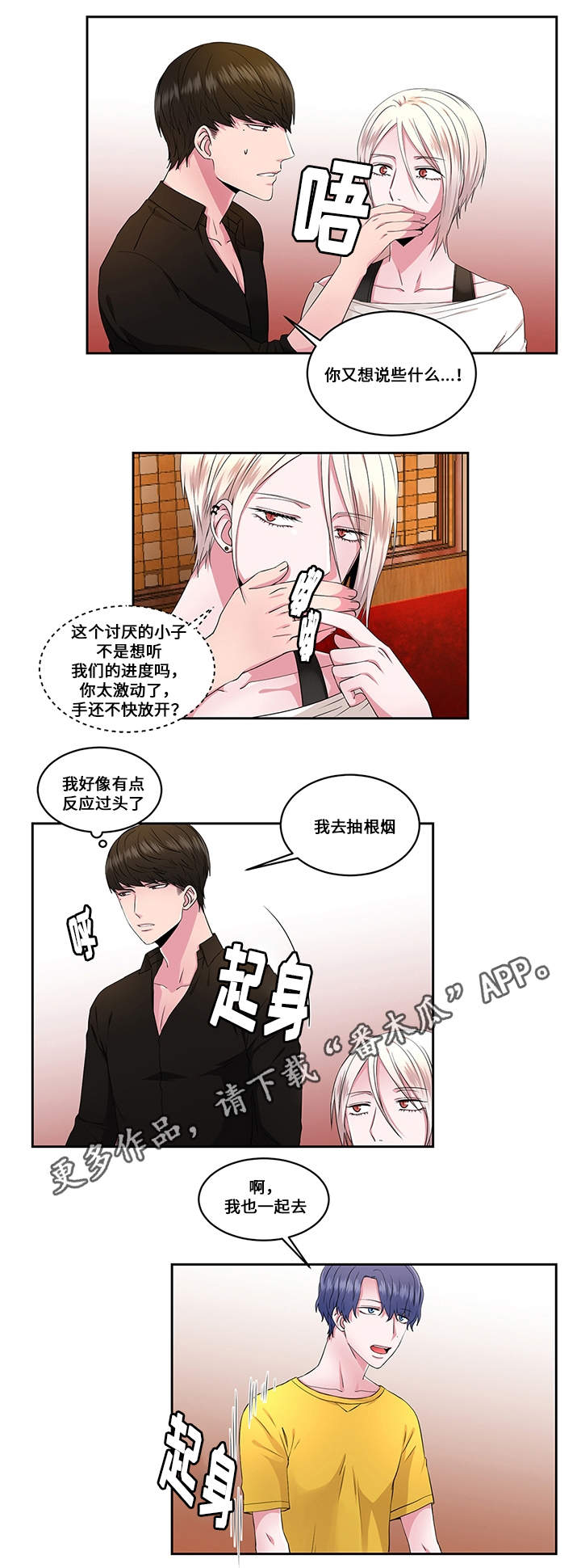 第30章：破坏0