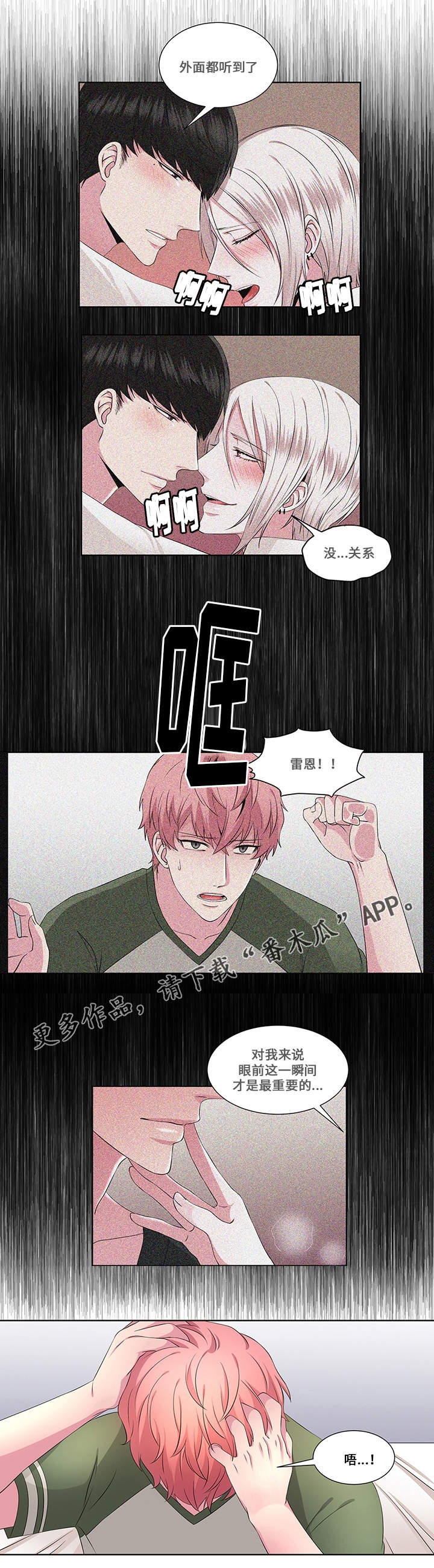第22章：过激9