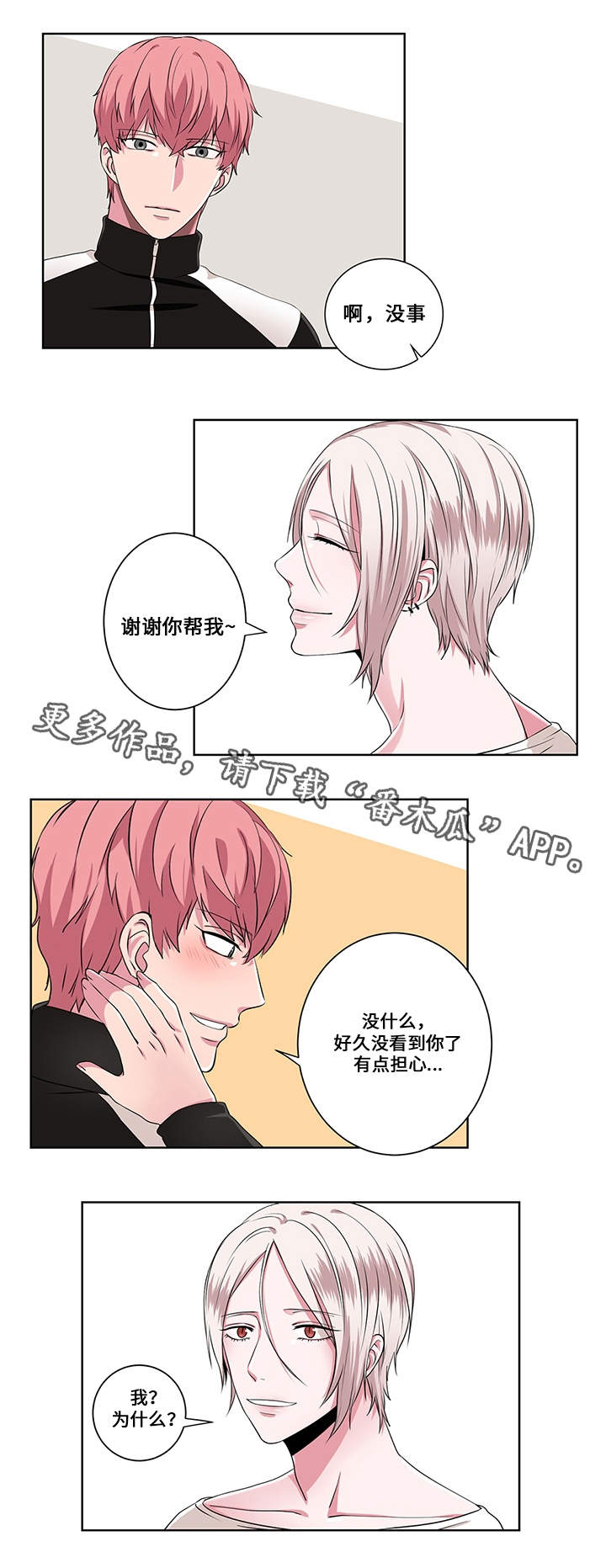 第9章：帮助10