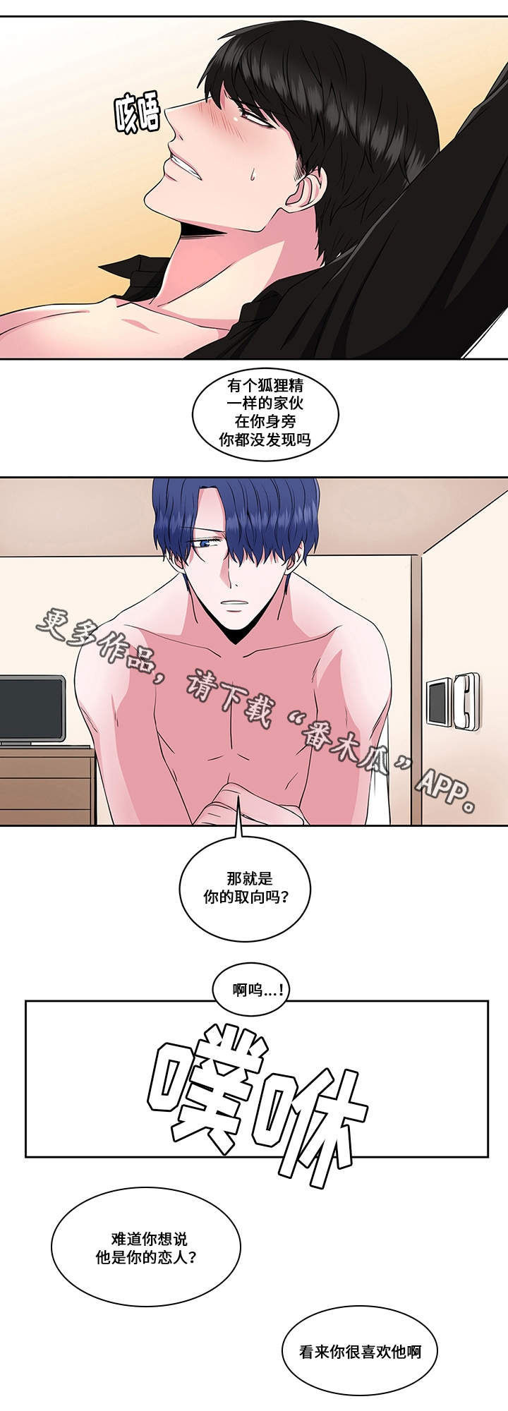 第31章：拯救公主0