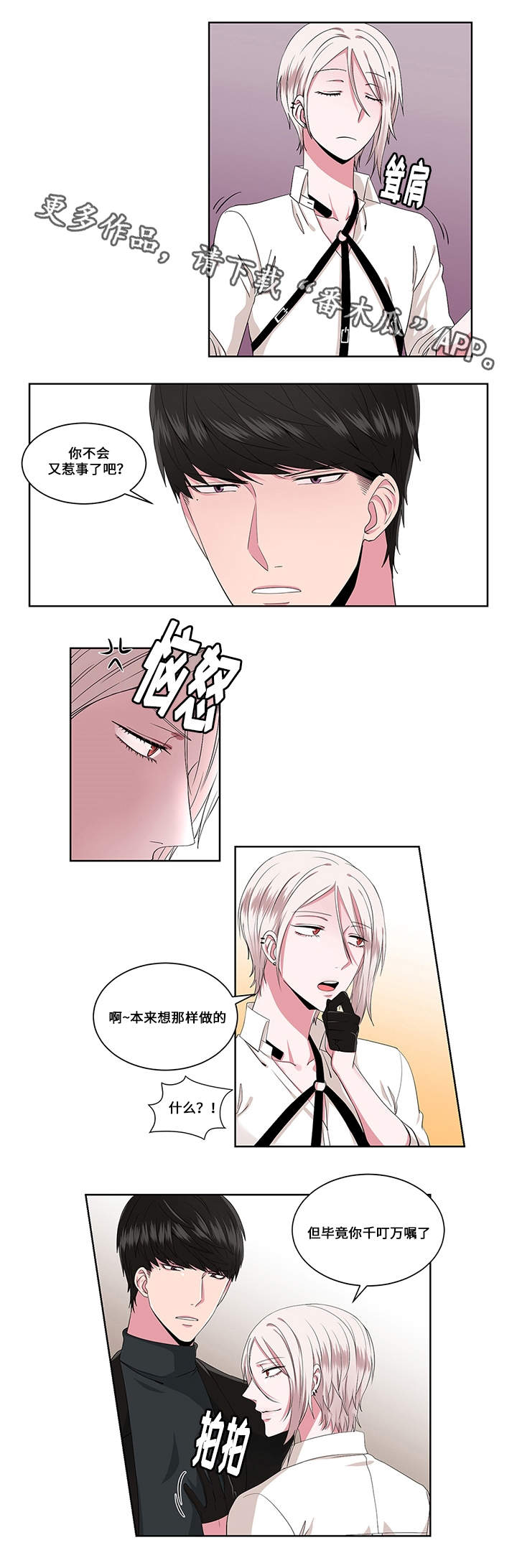 第16章：念头9