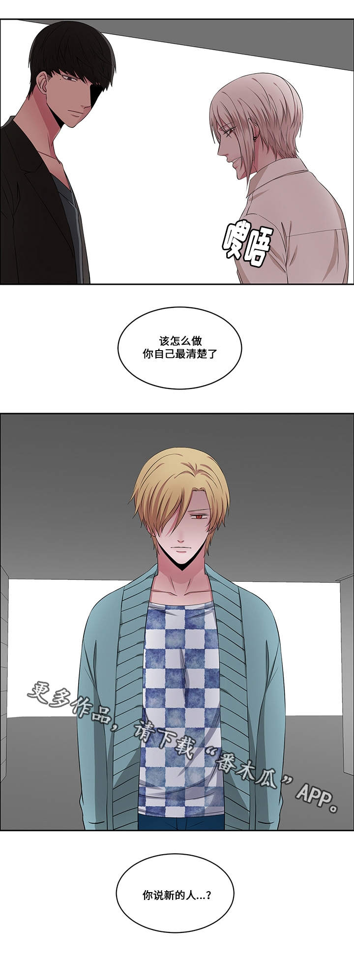 第26章：新的开始3