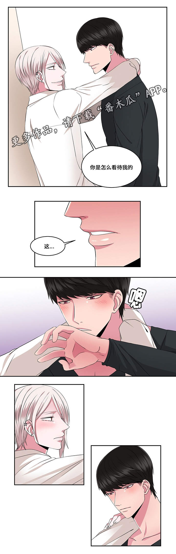第27章：选择4