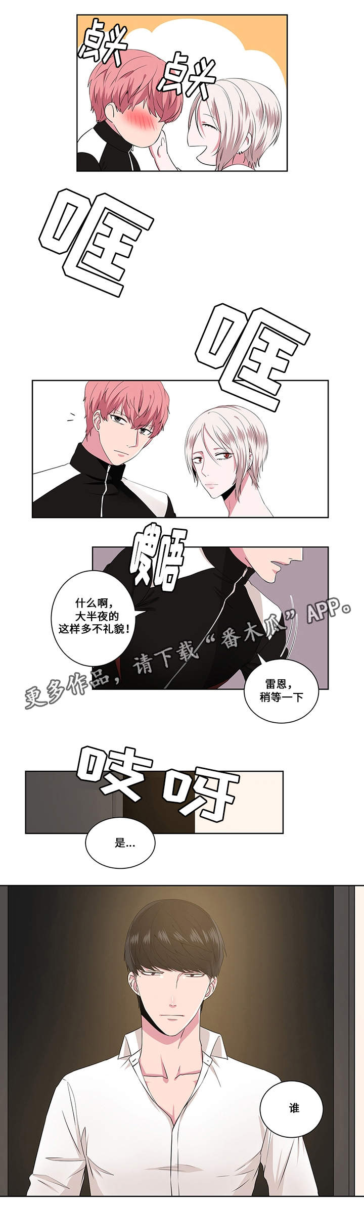 第11章：问与答2