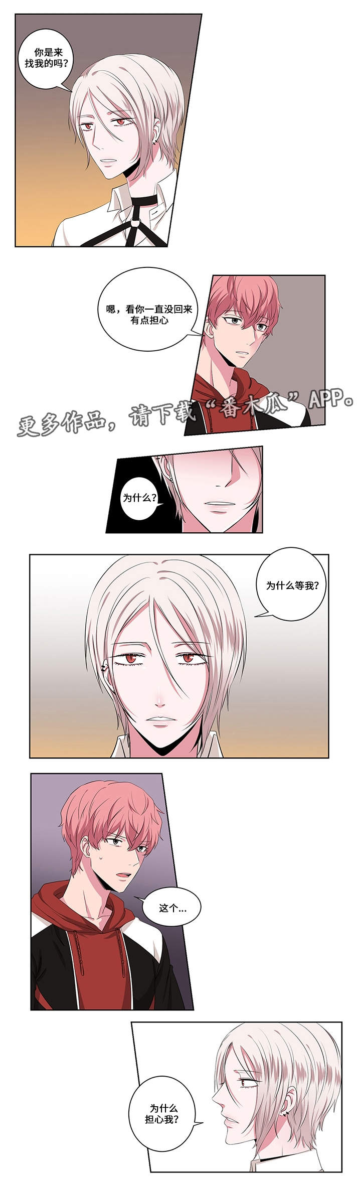 第15章：与你无关6