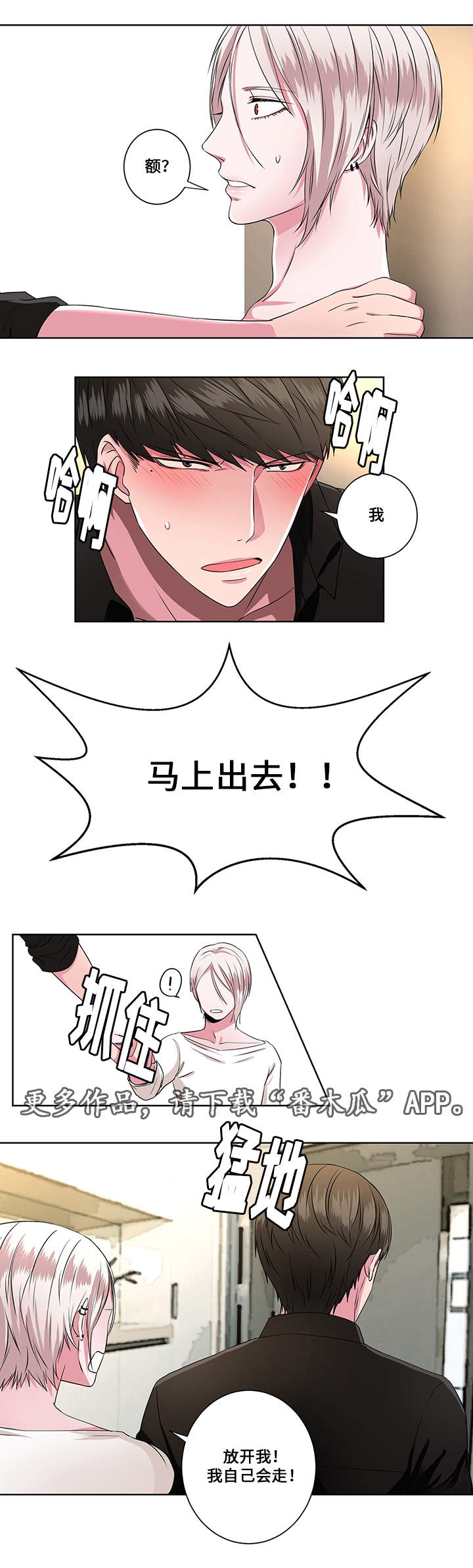 第9章：帮助1