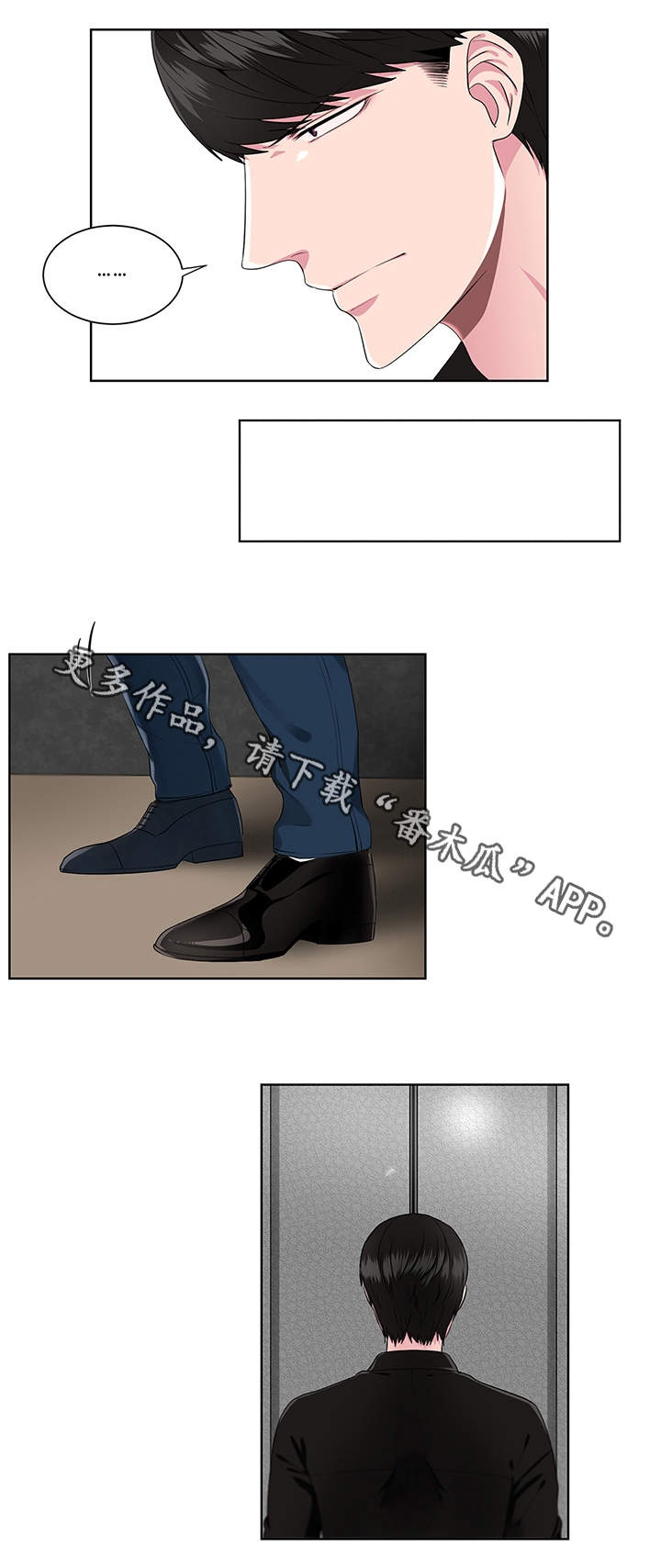 第7章：追问3