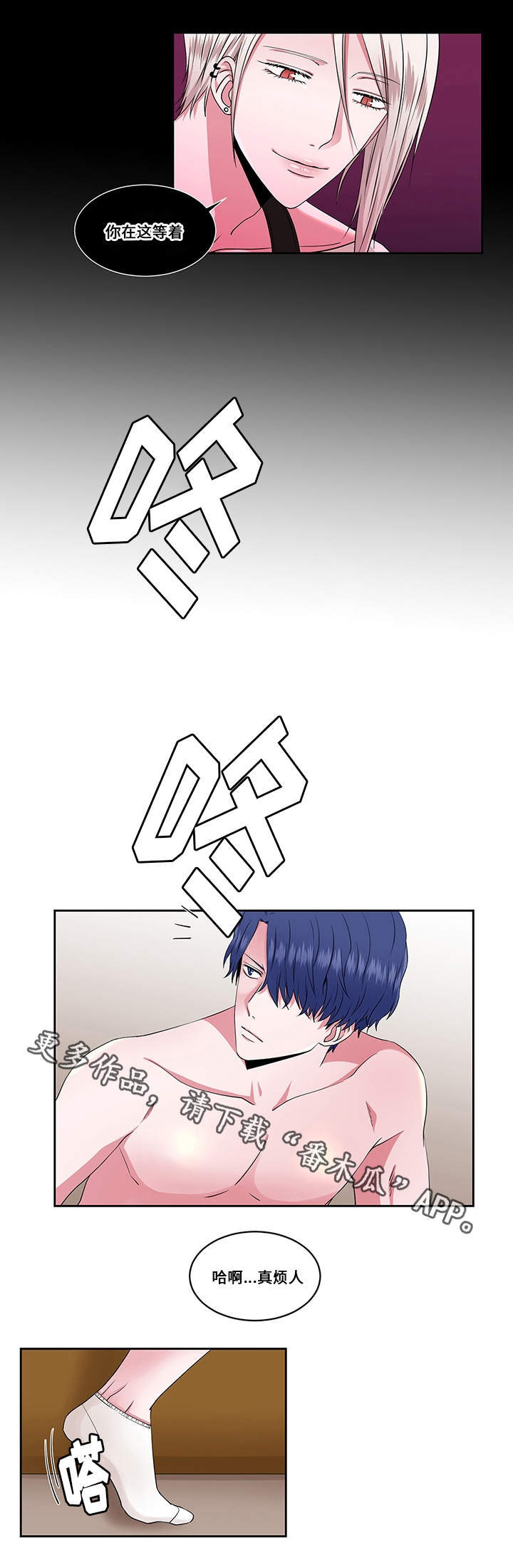 第31章：拯救公主6