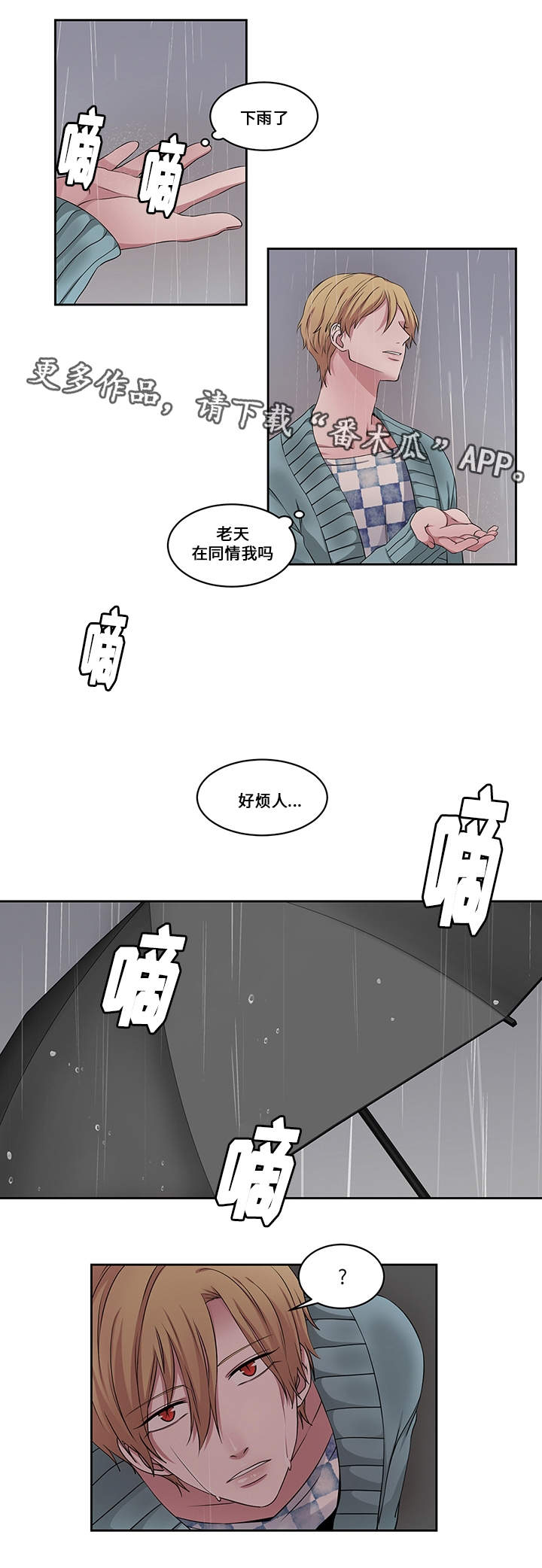 第26章：新的开始12