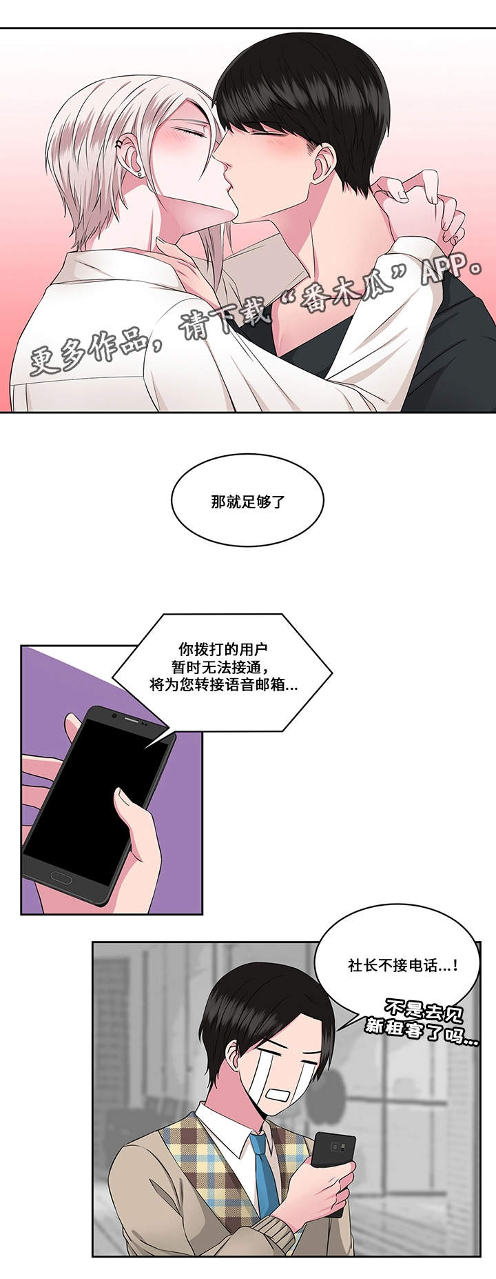 第27章：选择6