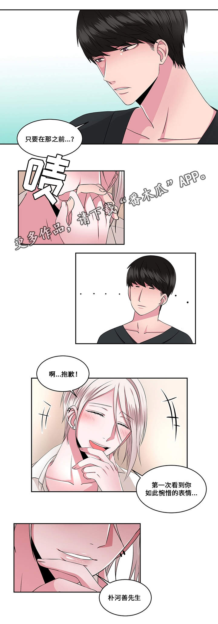 第27章：选择3