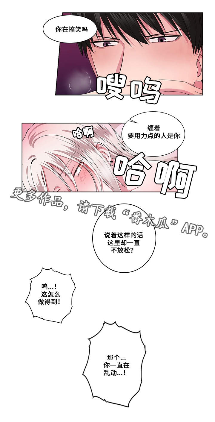 第17章：花样6