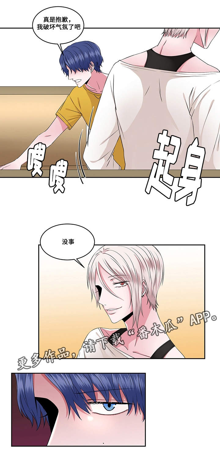 第29章：火花1