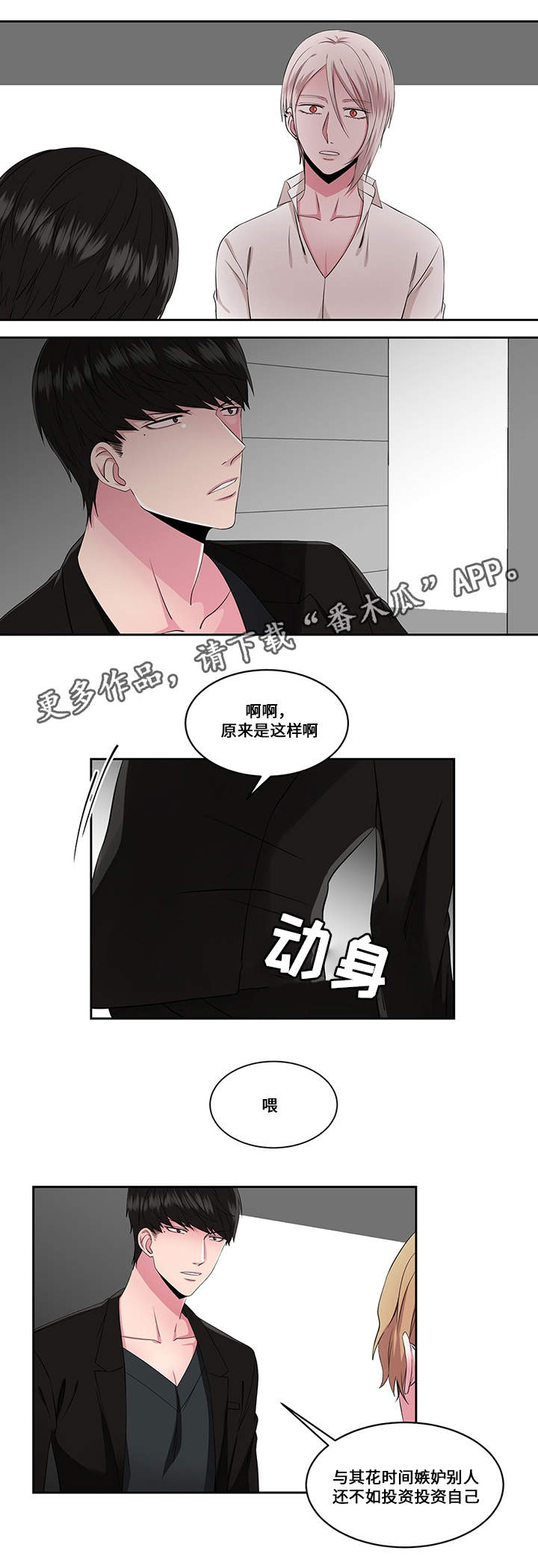 第26章：新的开始1