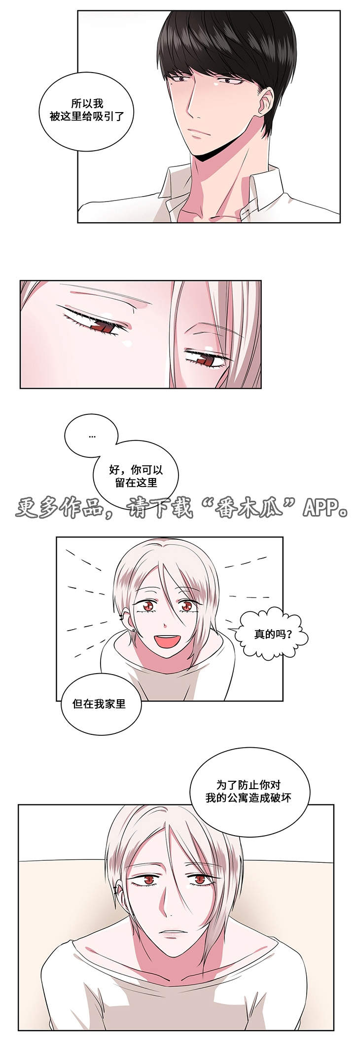 第12章：光景2