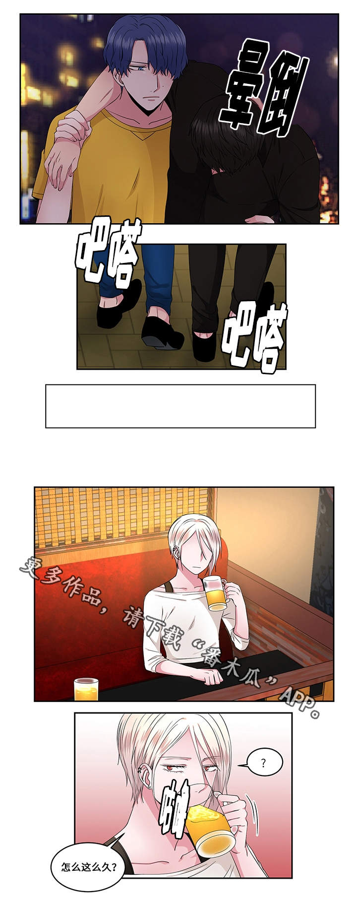 第30章：破坏4