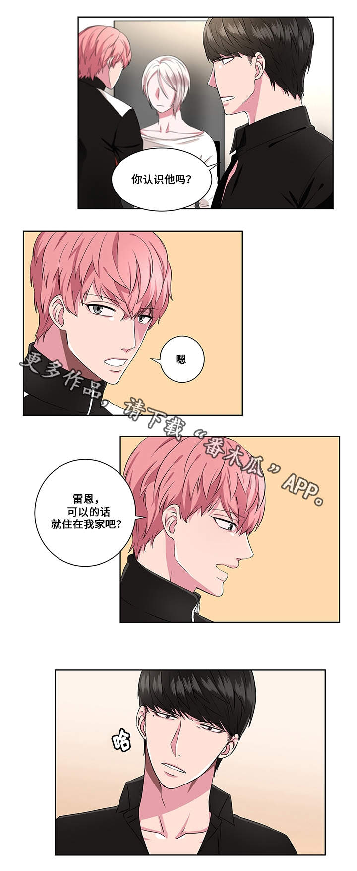 第9章：帮助6